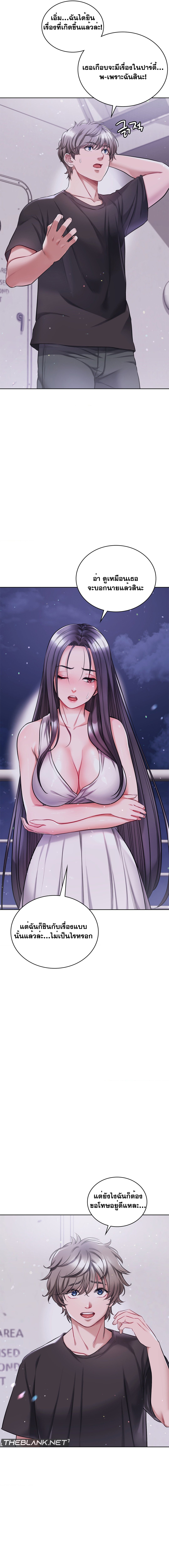 Doujin-Lc- อ่าน โดจิน มังฮวา เกาหลี ญี่ปุ่น จีน แปลไทย My Stowaway Diary ตอนที่ 1 2 3 4 5 6 7 8 9 10 11 12 13 14 ฟรี ไม่มีโฆษณา อ่าน โดจิน Manhwa เกาหลี ญี่ปุ่น จีน เรามีครบ คัดมาให้เน้นๆ โดจิน 18+ รับประกันความฟินโดย  Doujin Lc
